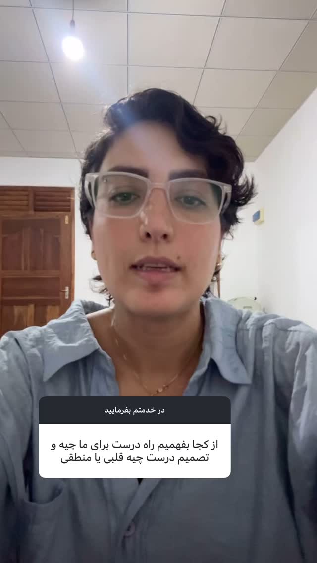  جدید ترین استوری اینستاگرام آزاده اسدی