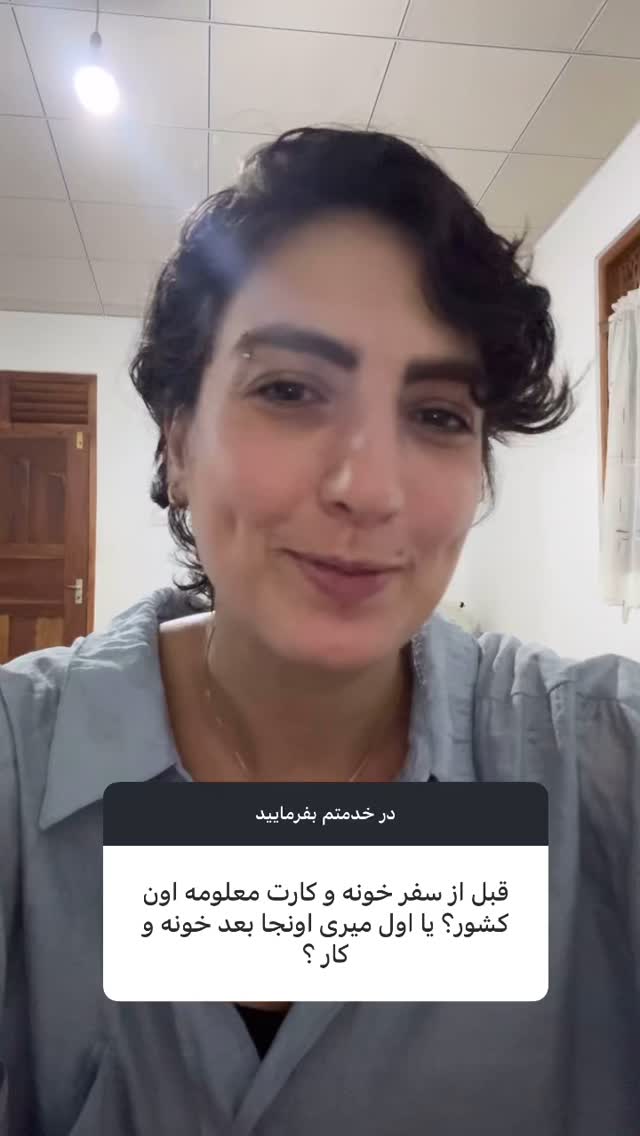  جدید ترین استوری اینستاگرام آزاده اسدی