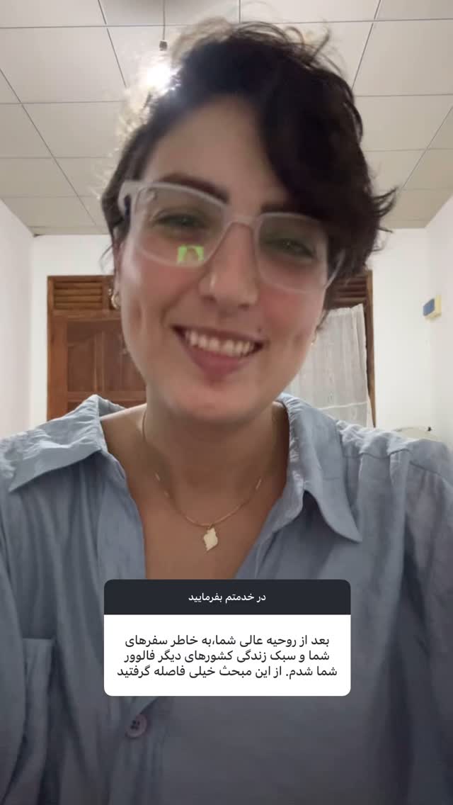 جدید ترین استوری اینستاگرام آزاده اسدی