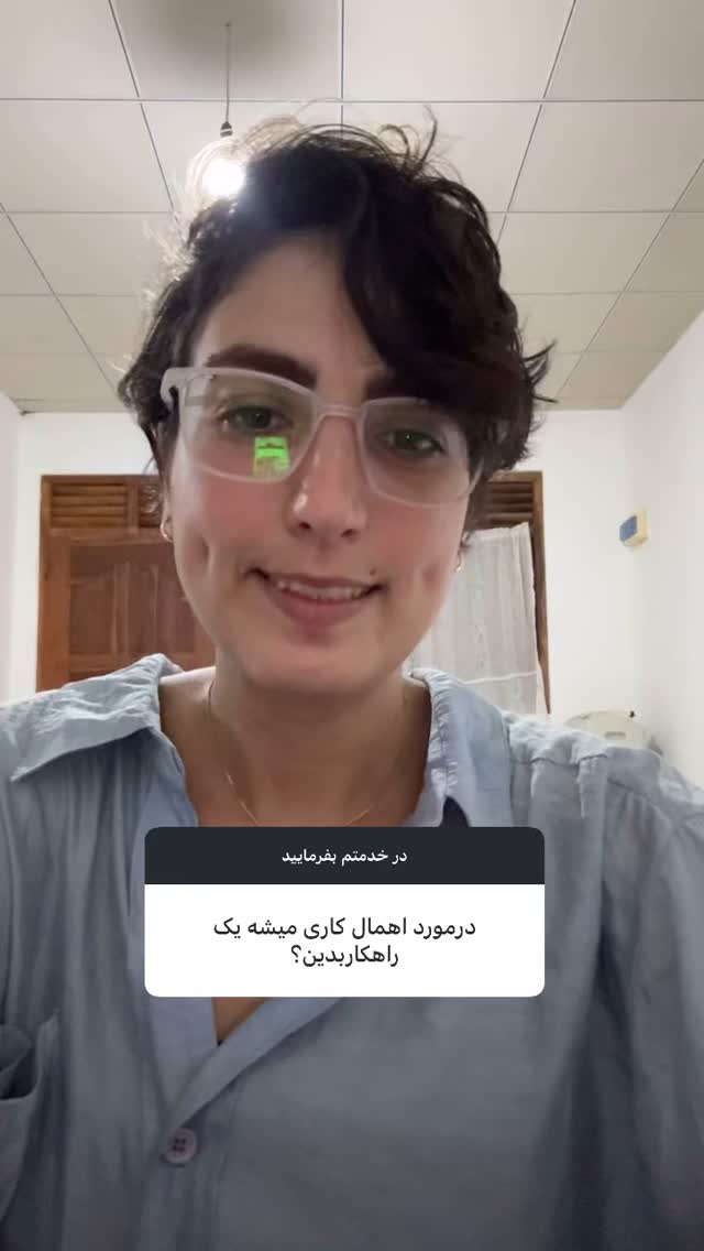  جدید ترین استوری اینستاگرام آزاده اسدی