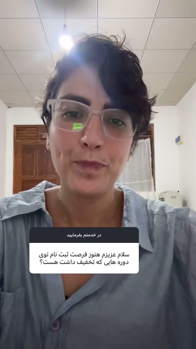  جدید ترین استوری اینستاگرام آزاده اسدی