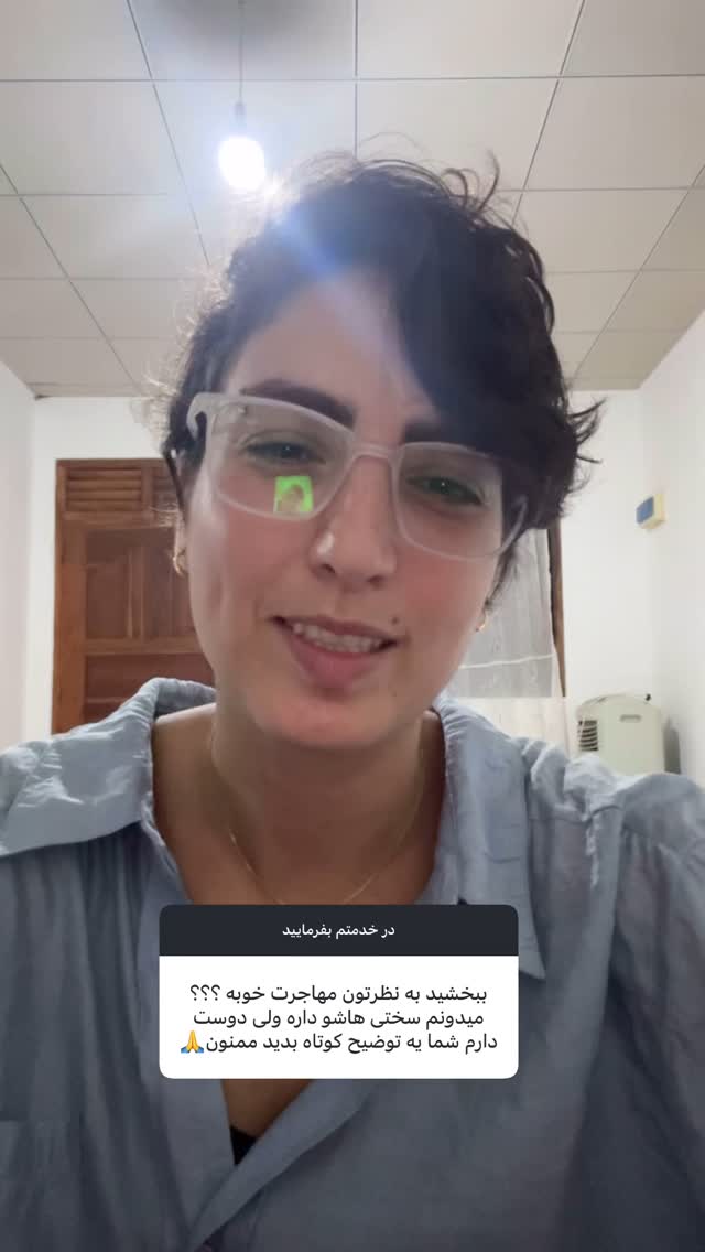  جدید ترین استوری اینستاگرام آزاده اسدی