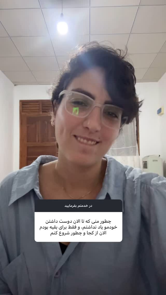  جدید ترین استوری اینستاگرام آزاده اسدی