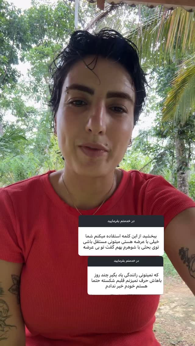 جدید ترین استوری اینستاگرام آزاده اسدی