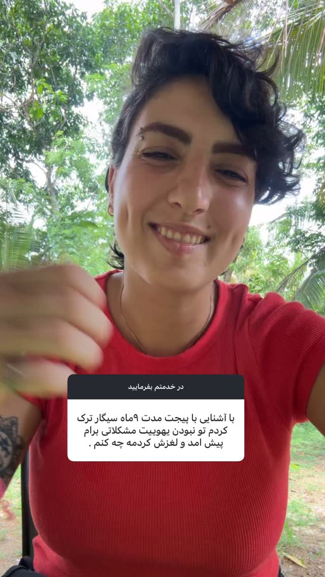  جدید ترین استوری اینستاگرام آزاده اسدی