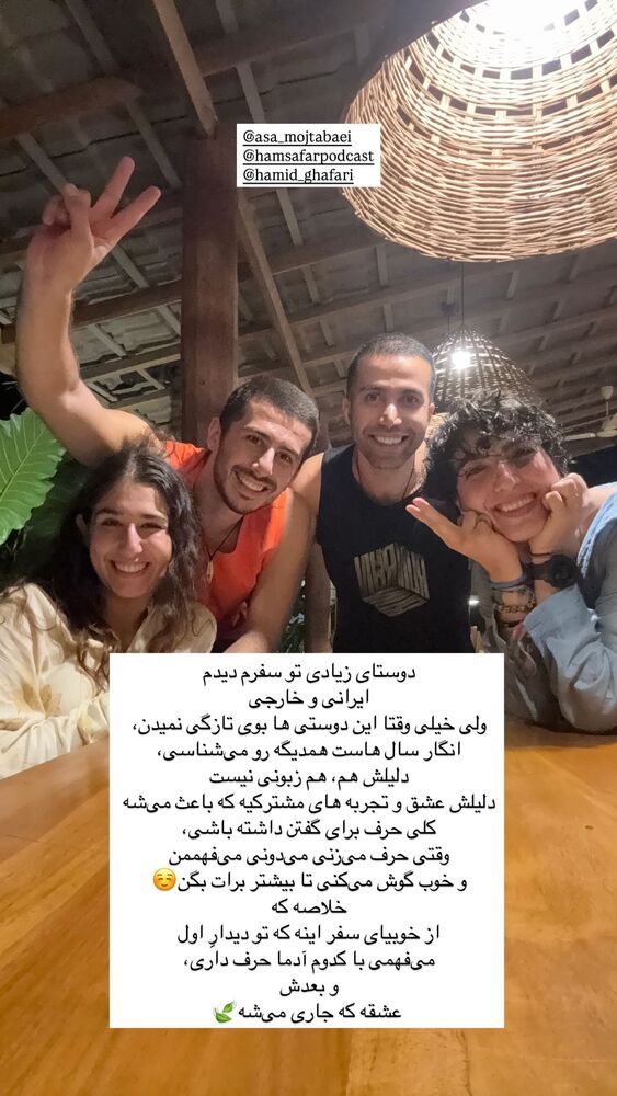  جدید ترین استوری اینستاگرام آزاده اسدی