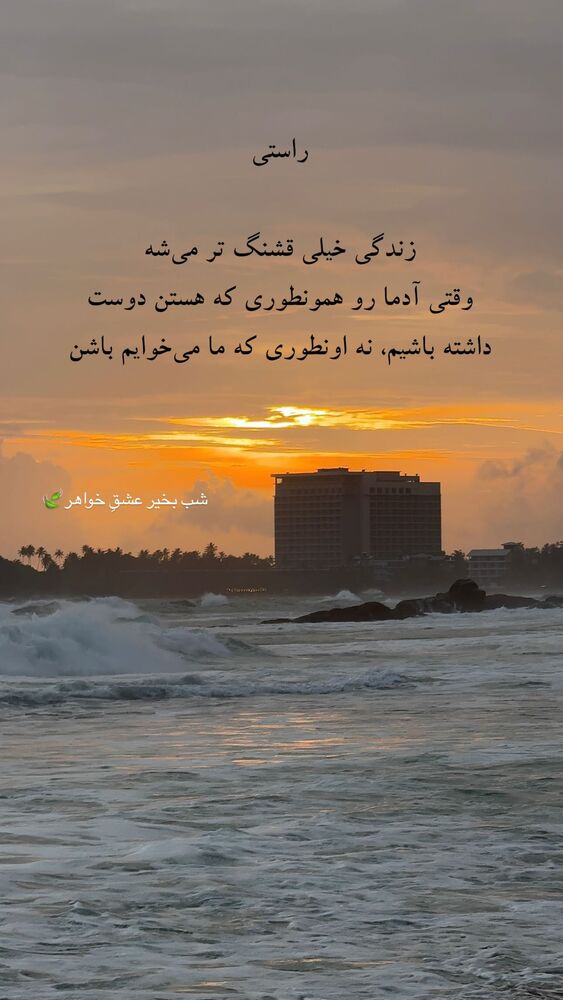  جدید ترین استوری اینستاگرام آزاده اسدی