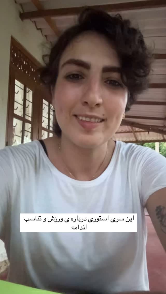  جدید ترین استوری اینستاگرام آزاده اسدی