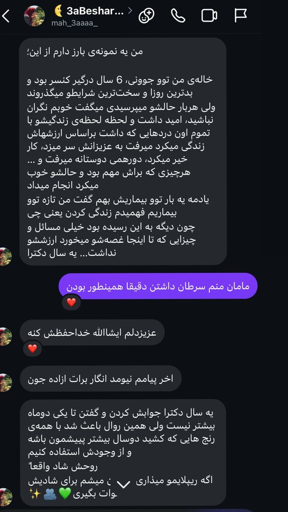  جدید ترین استوری اینستاگرام آزاده اسدی