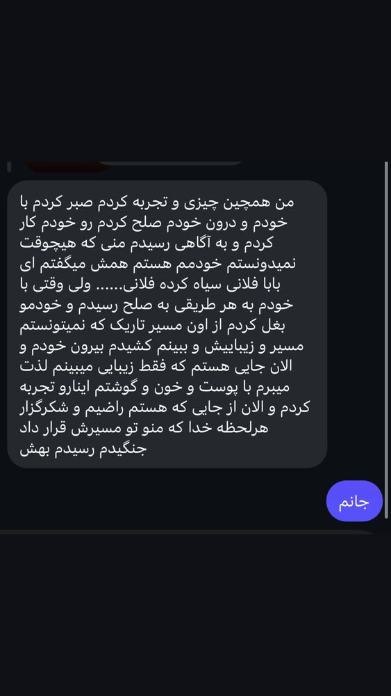  جدید ترین استوری اینستاگرام آزاده اسدی
