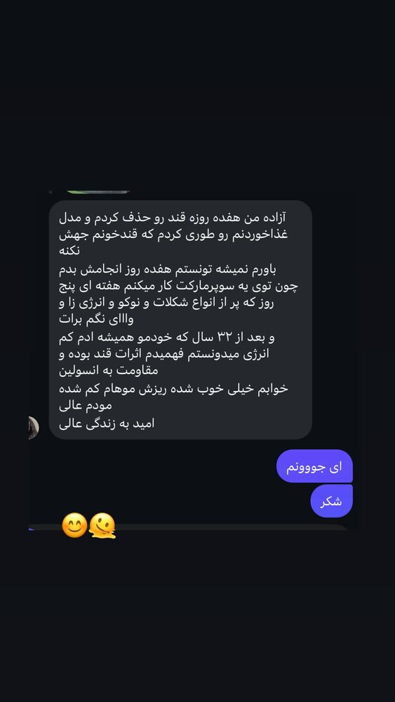  جدید ترین استوری اینستاگرام آزاده اسدی