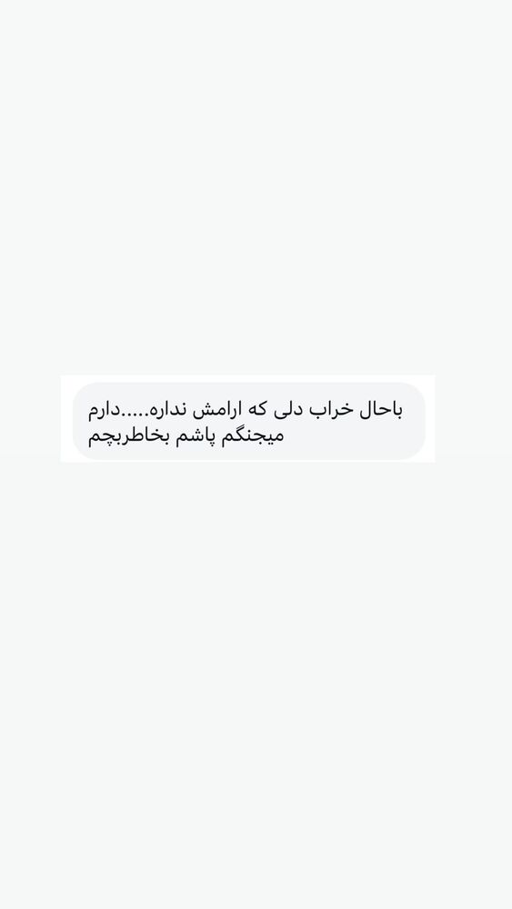  جدید ترین استوری اینستاگرام آزاده اسدی