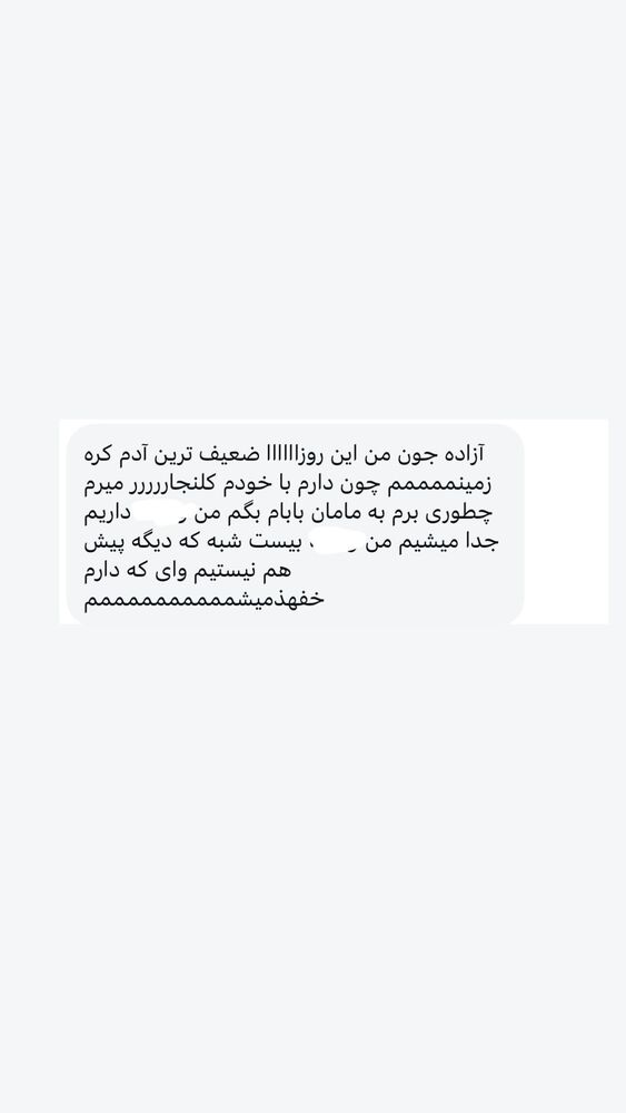  جدید ترین استوری اینستاگرام آزاده اسدی