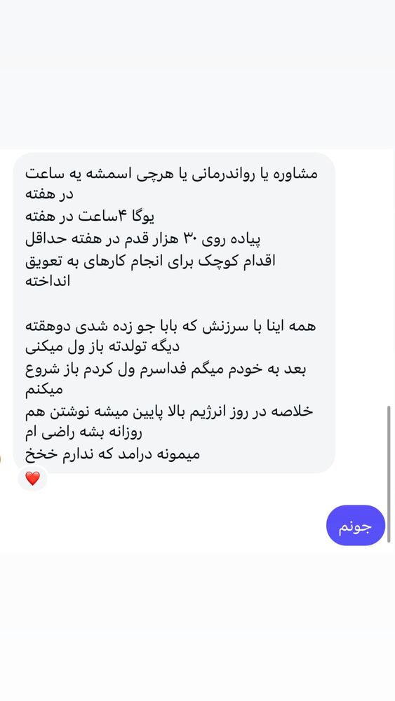  جدید ترین استوری اینستاگرام آزاده اسدی