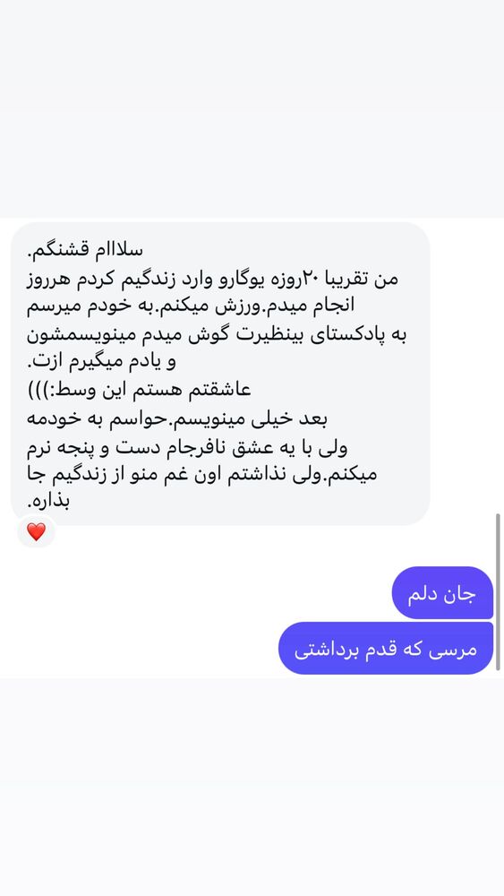  جدید ترین استوری اینستاگرام آزاده اسدی