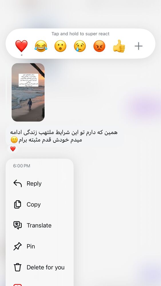  جدید ترین استوری اینستاگرام آزاده اسدی