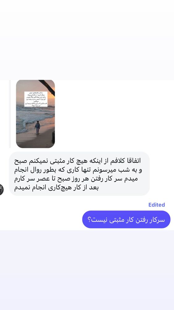  جدید ترین استوری اینستاگرام آزاده اسدی