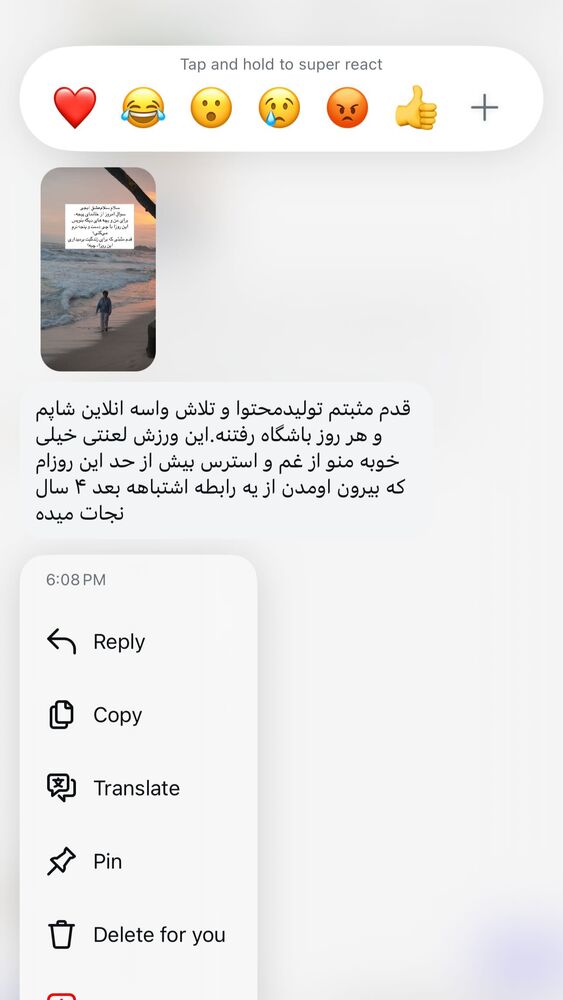  جدید ترین استوری اینستاگرام آزاده اسدی