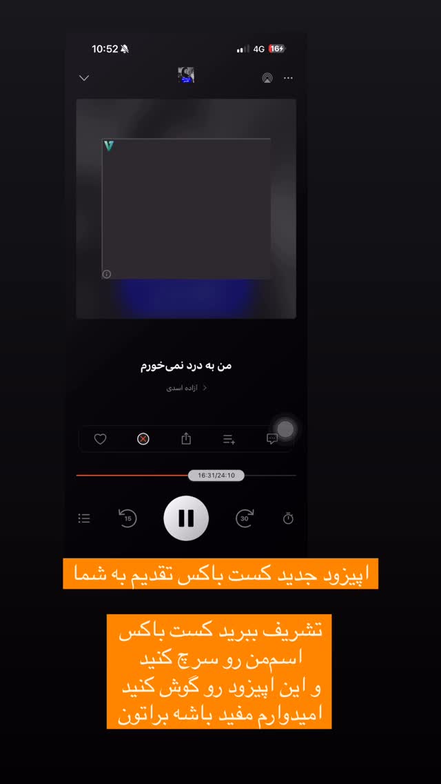  جدید ترین استوری اینستاگرام آزاده اسدی