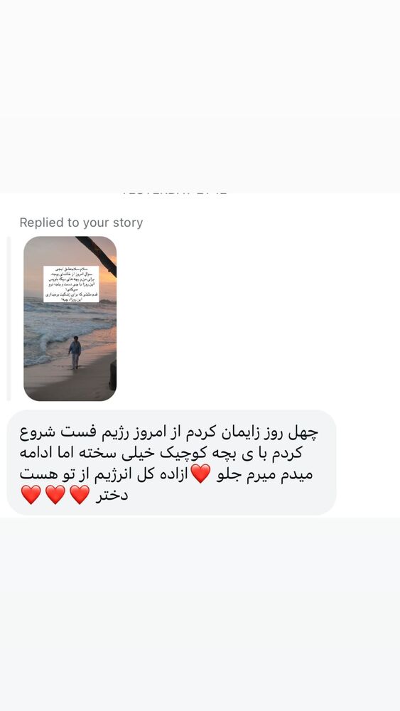  جدید ترین استوری اینستاگرام آزاده اسدی