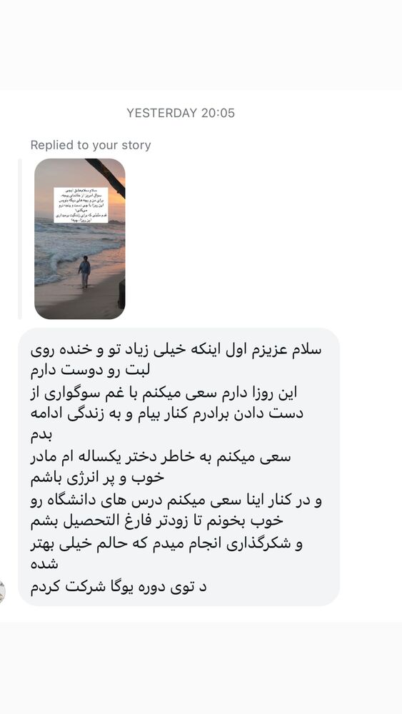  جدید ترین استوری اینستاگرام آزاده اسدی
