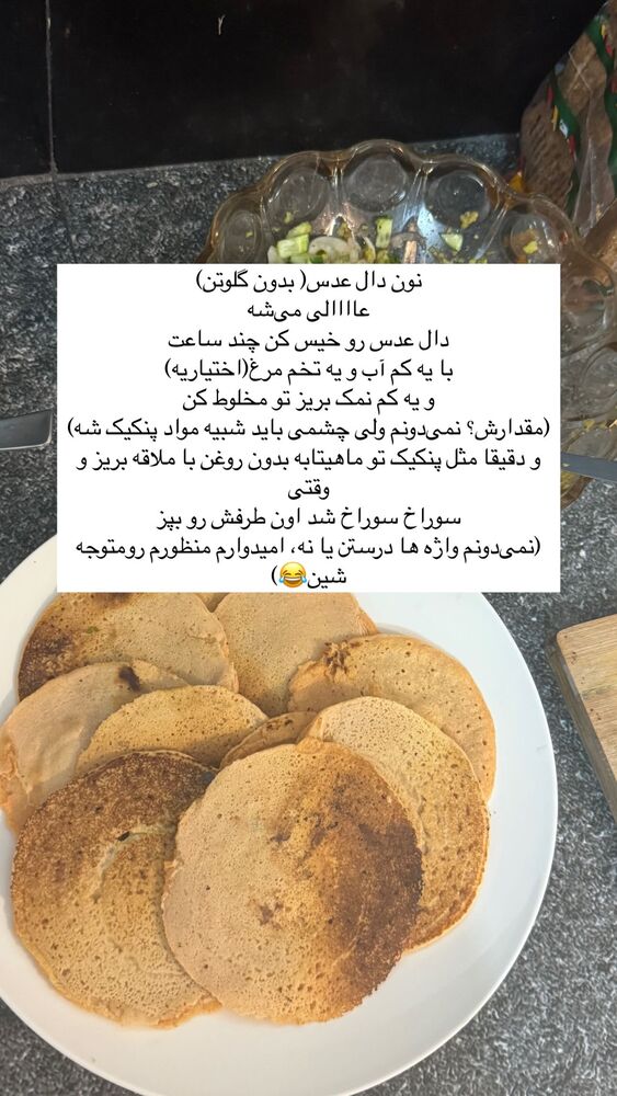  جدید ترین استوری اینستاگرام آزاده اسدی