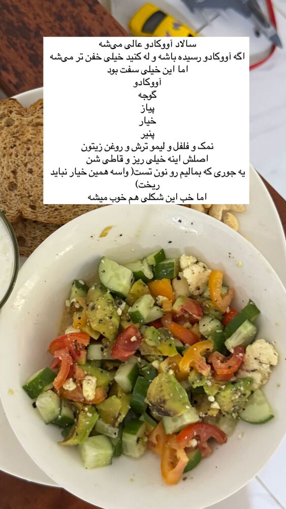  جدید ترین استوری اینستاگرام آزاده اسدی