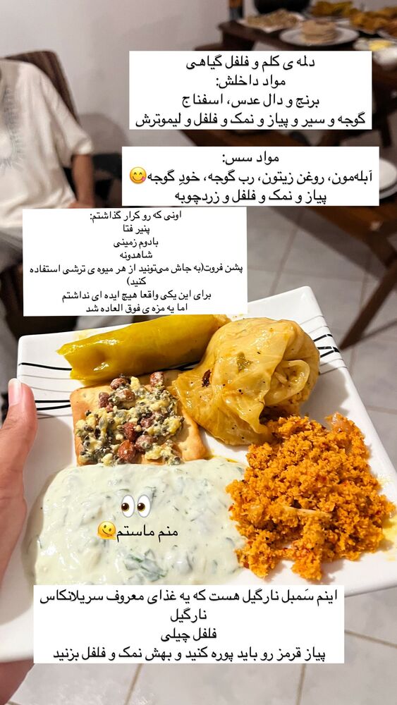  جدید ترین استوری اینستاگرام آزاده اسدی