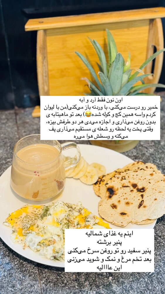  جدید ترین استوری اینستاگرام آزاده اسدی