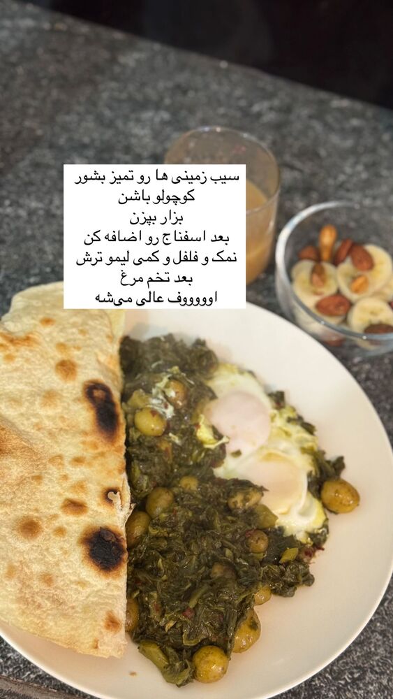  جدید ترین استوری اینستاگرام آزاده اسدی