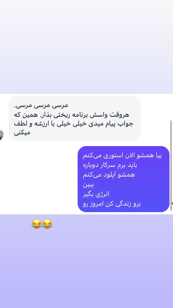  جدید ترین استوری اینستاگرام آزاده اسدی