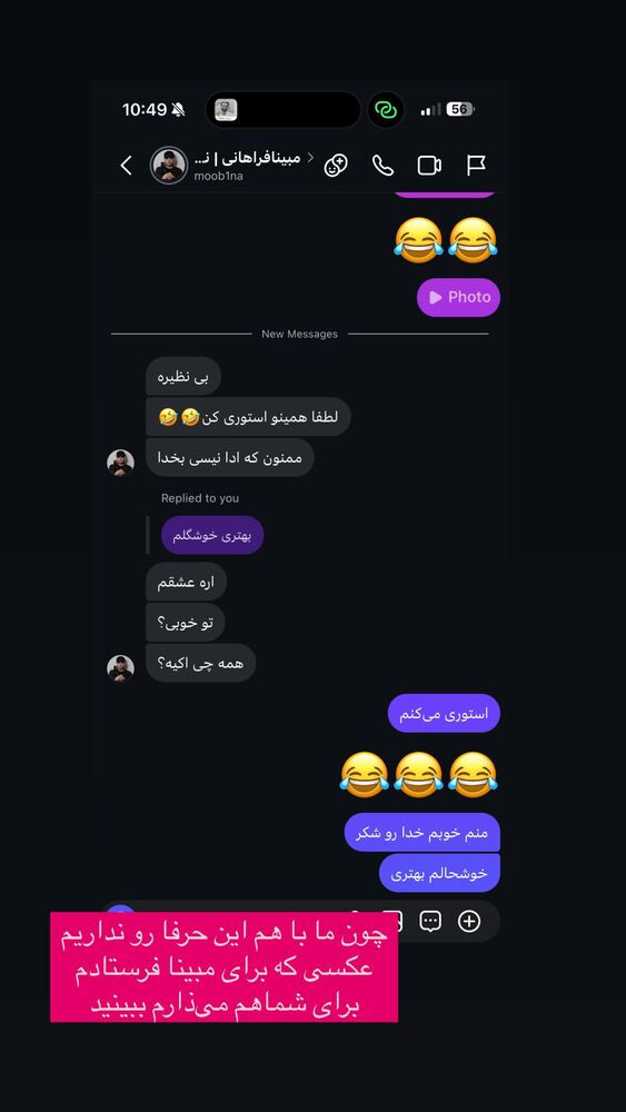  جدید ترین استوری اینستاگرام آزاده اسدی