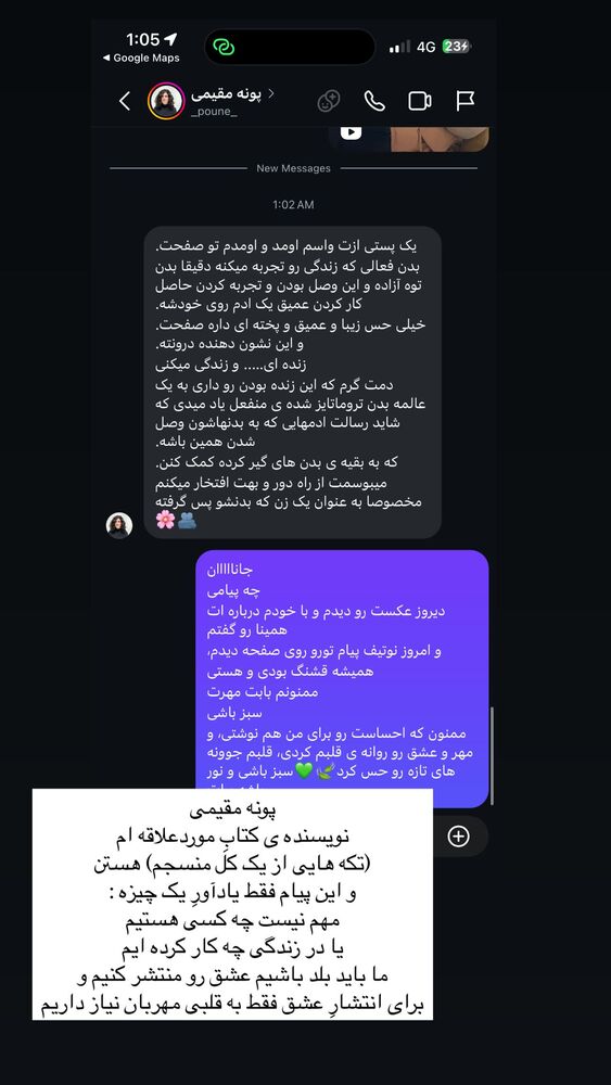  جدید ترین استوری اینستاگرام آزاده اسدی