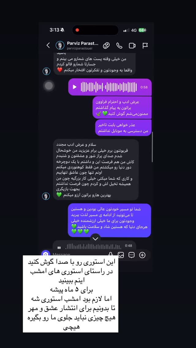  جدید ترین استوری اینستاگرام آزاده اسدی
