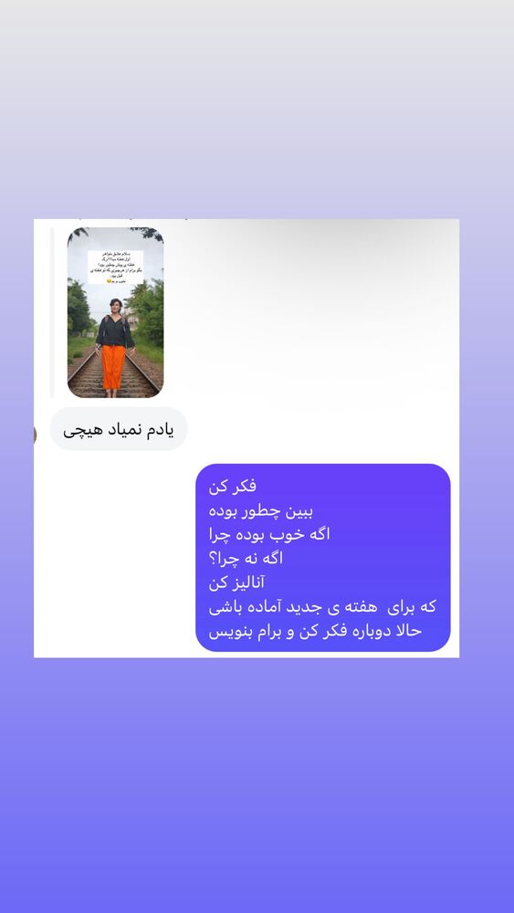  جدید ترین استوری اینستاگرام آزاده اسدی