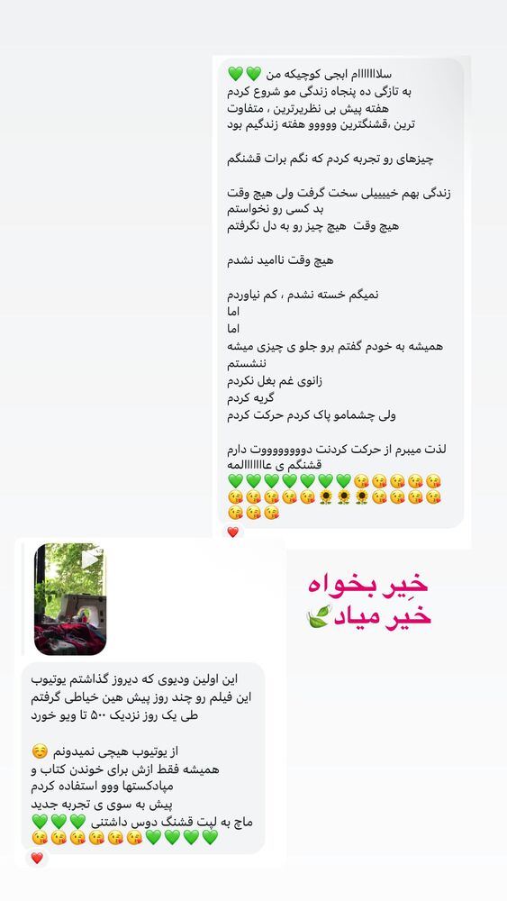  جدید ترین استوری اینستاگرام آزاده اسدی