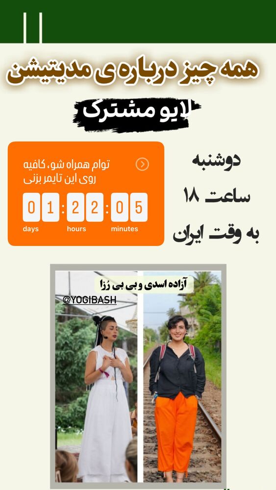  جدید ترین استوری اینستاگرام آزاده اسدی