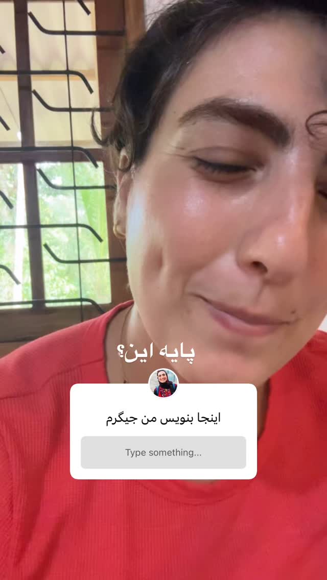  جدید ترین استوری اینستاگرام آزاده اسدی