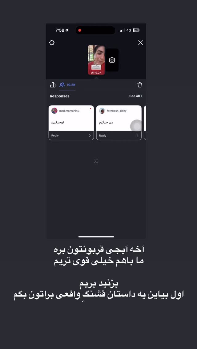  جدید ترین استوری اینستاگرام آزاده اسدی