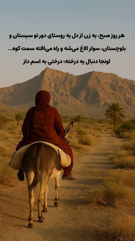  جدید ترین استوری اینستاگرام آزاده اسدی