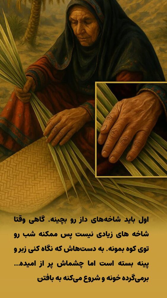  جدید ترین استوری اینستاگرام آزاده اسدی