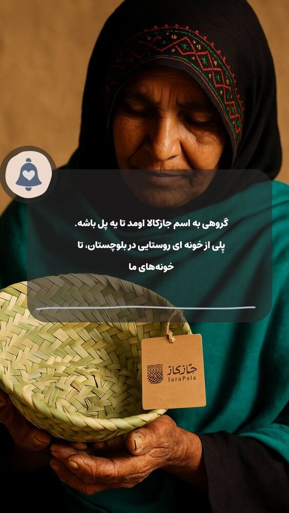  جدید ترین استوری اینستاگرام آزاده اسدی