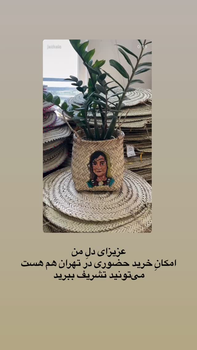 جدید ترین استوری اینستاگرام آزاده اسدی