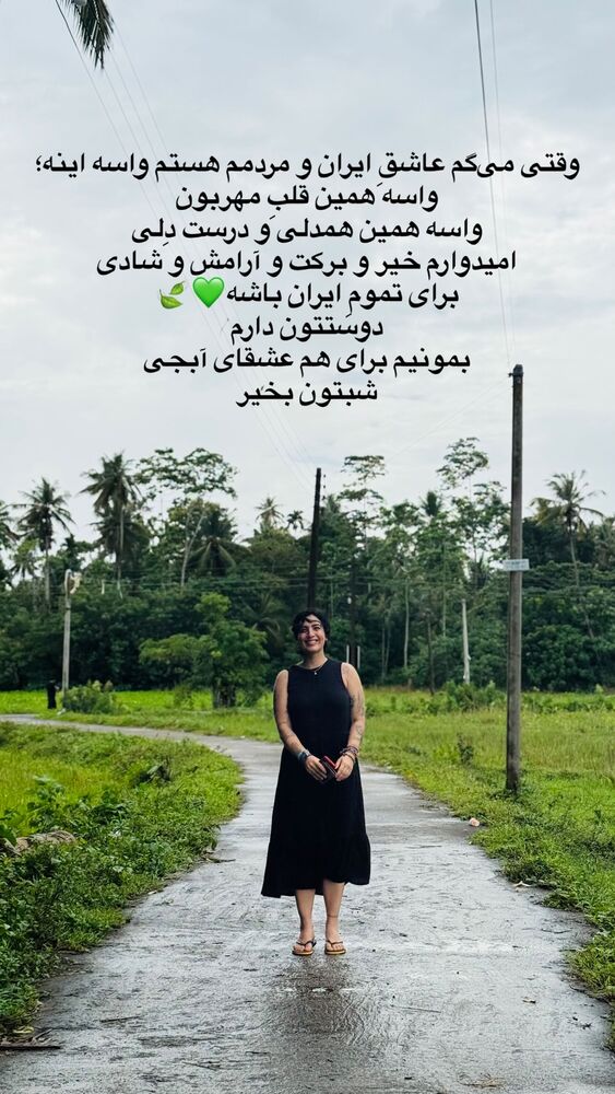  جدید ترین استوری اینستاگرام آزاده اسدی