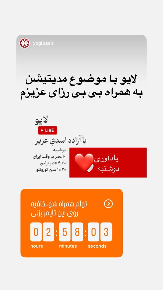  جدید ترین استوری اینستاگرام آزاده اسدی
