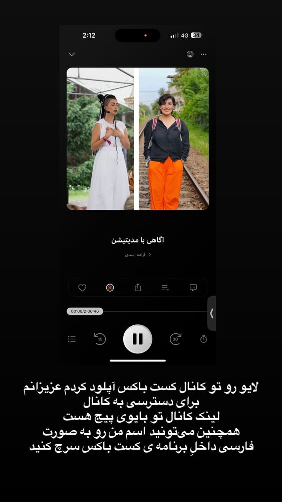  جدید ترین استوری اینستاگرام آزاده اسدی