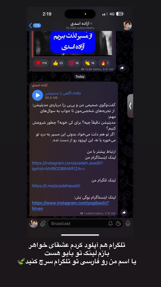  جدید ترین استوری اینستاگرام آزاده اسدی