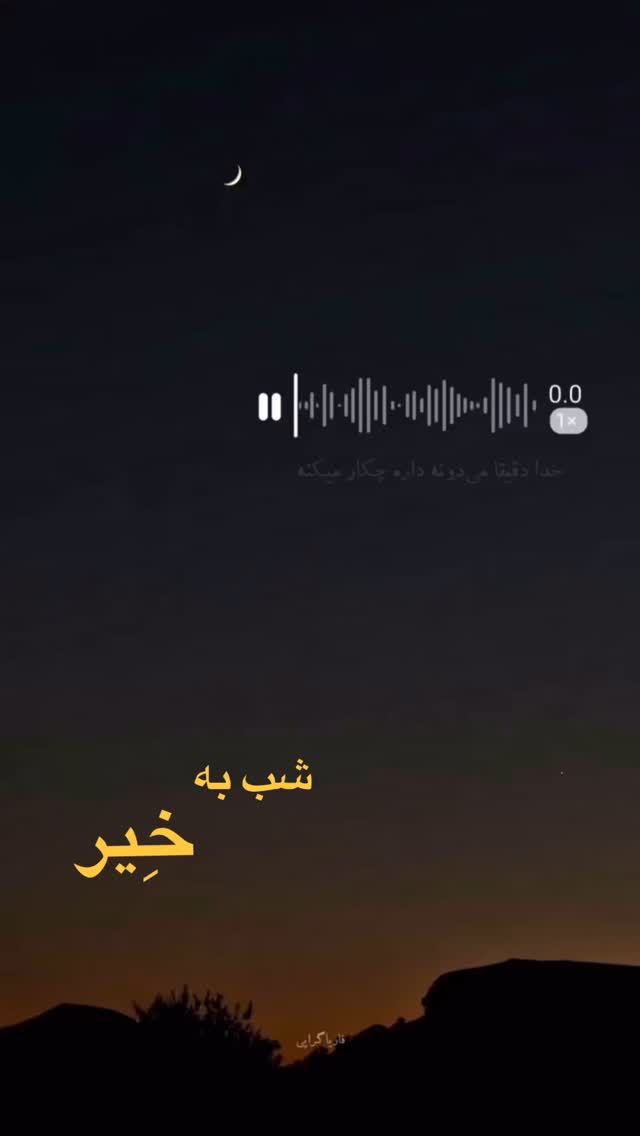  جدید ترین استوری اینستاگرام آزاده اسدی