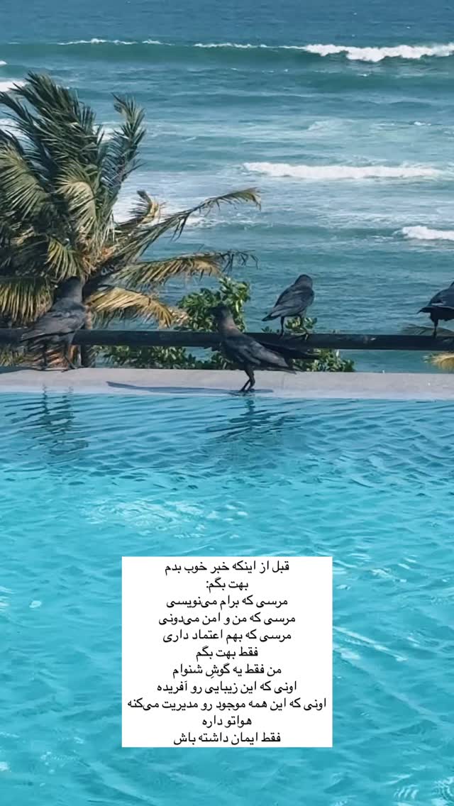  جدید ترین استوری اینستاگرام آزاده اسدی