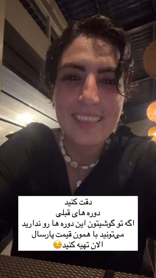  جدید ترین استوری اینستاگرام آزاده اسدی
